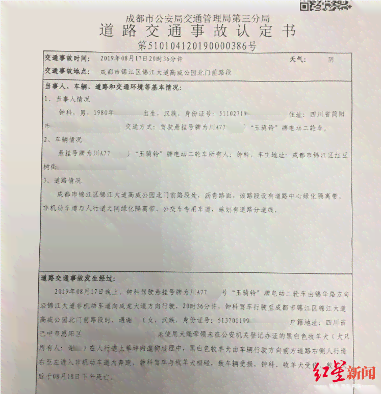 工伤认定书下来了如何赔偿？未做伤残鉴定时的赔偿流程与注意事项