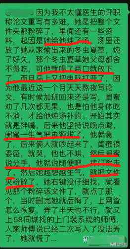 智能业论文撰写助手：高效辅助写作与格式化工具