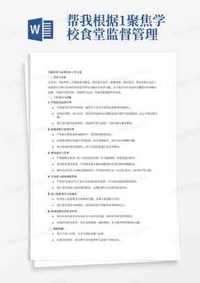 工伤未评级情况下的赔偿标准与处理流程解析