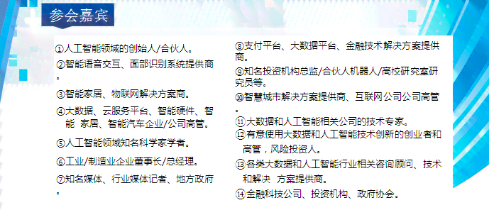 人工智能实训课程大纲：全面掌握AI核心技能与实践应用