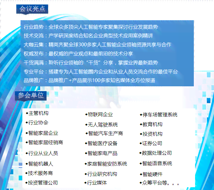 人工智能实训课程大纲：全面掌握AI核心技能与实践应用
