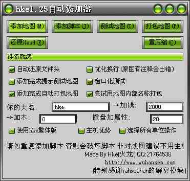 魔兽世界编辑器AI脚本使用指南：从入门到精通，解决脚本代码应用常见问题