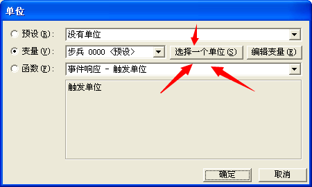 全面指南：魔兽编辑器JASS教程与常见问题解答，助力自定义地图制作