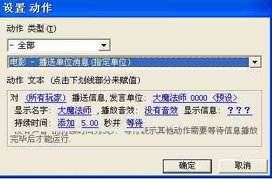 全面指南：魔兽编辑器JASS教程与常见问题解答，助力自定义地图制作