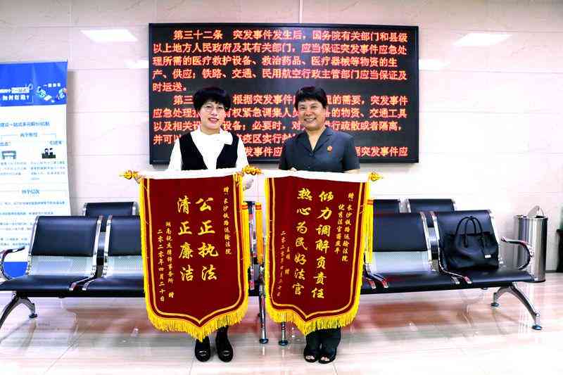仲裁不予认定工伤怎么办