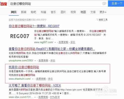 文案搜索网站：文案搜集与查找官网，一站式文案资源平台