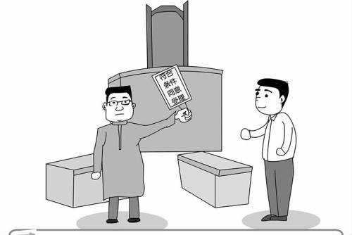 仲裁不予受理的情形：法律规定及6个条件包括哪些