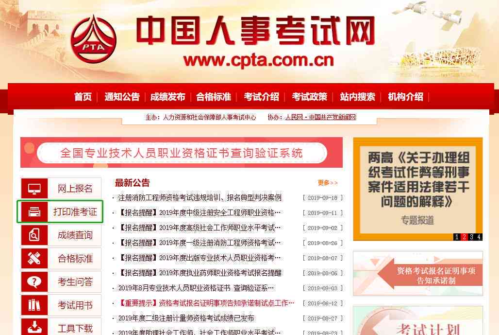 文案搜索网站：文案搜集与查找官网，一站式文案资源平台