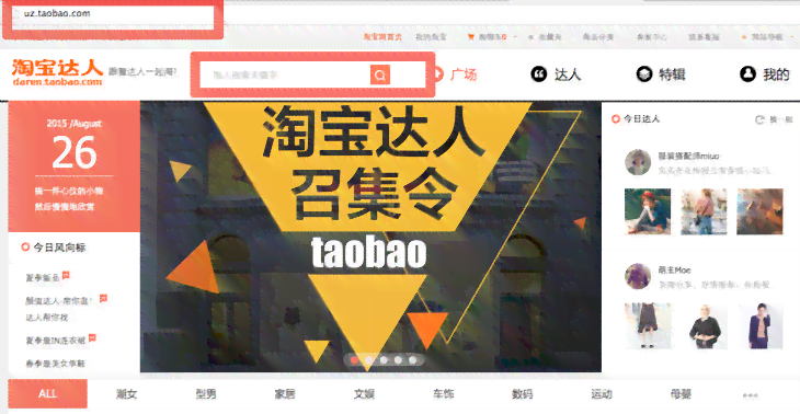 文案搜索网站：文案搜集与查找官网，一站式文案资源平台