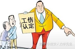 仲裁不认定工伤怎么办呢：单位拒赔后的赔偿途径与法律步骤解析