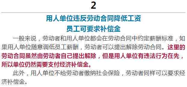 仲裁不认定工伤怎么办呢：单位拒赔后的赔偿途径与法律步骤解析