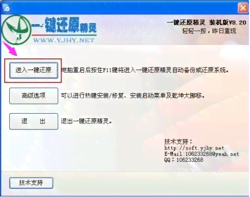 问答ai精灵脚本：完整安装教程与公众号指南