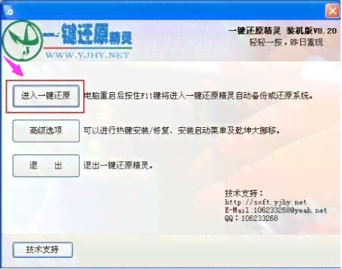 问答ai精灵脚本：完整安装教程与公众号指南
