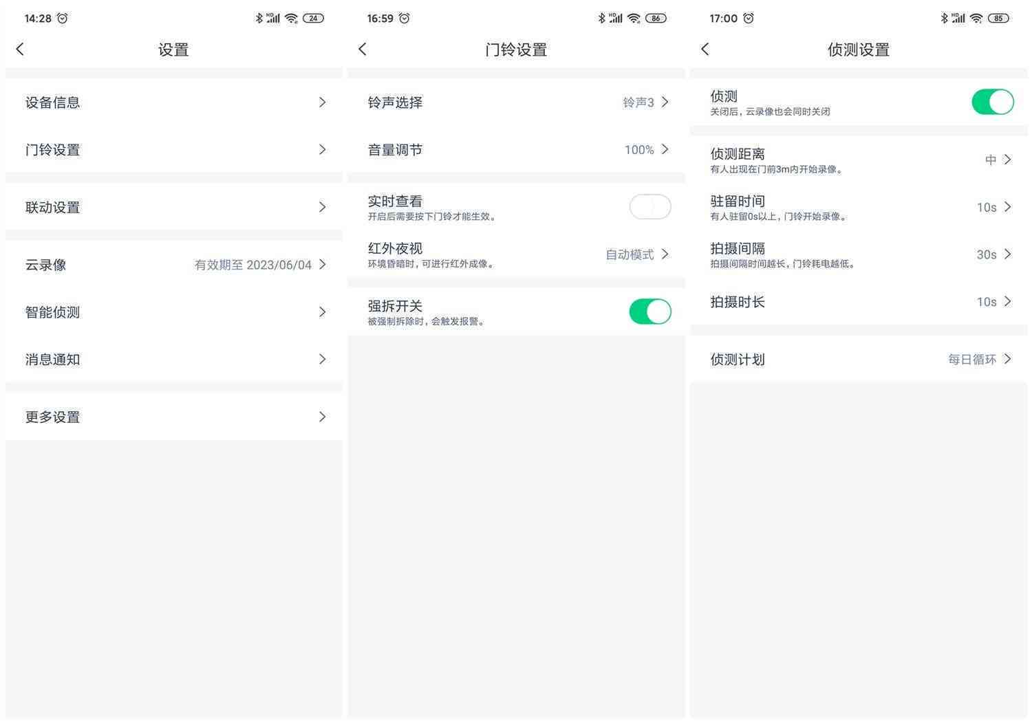 掌握问答AI精灵脚本：轻松实现智能互动指南