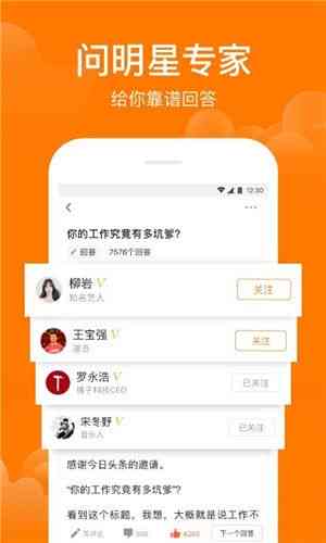 问答自动答题脚本：编写方法、软件推荐及模板示例