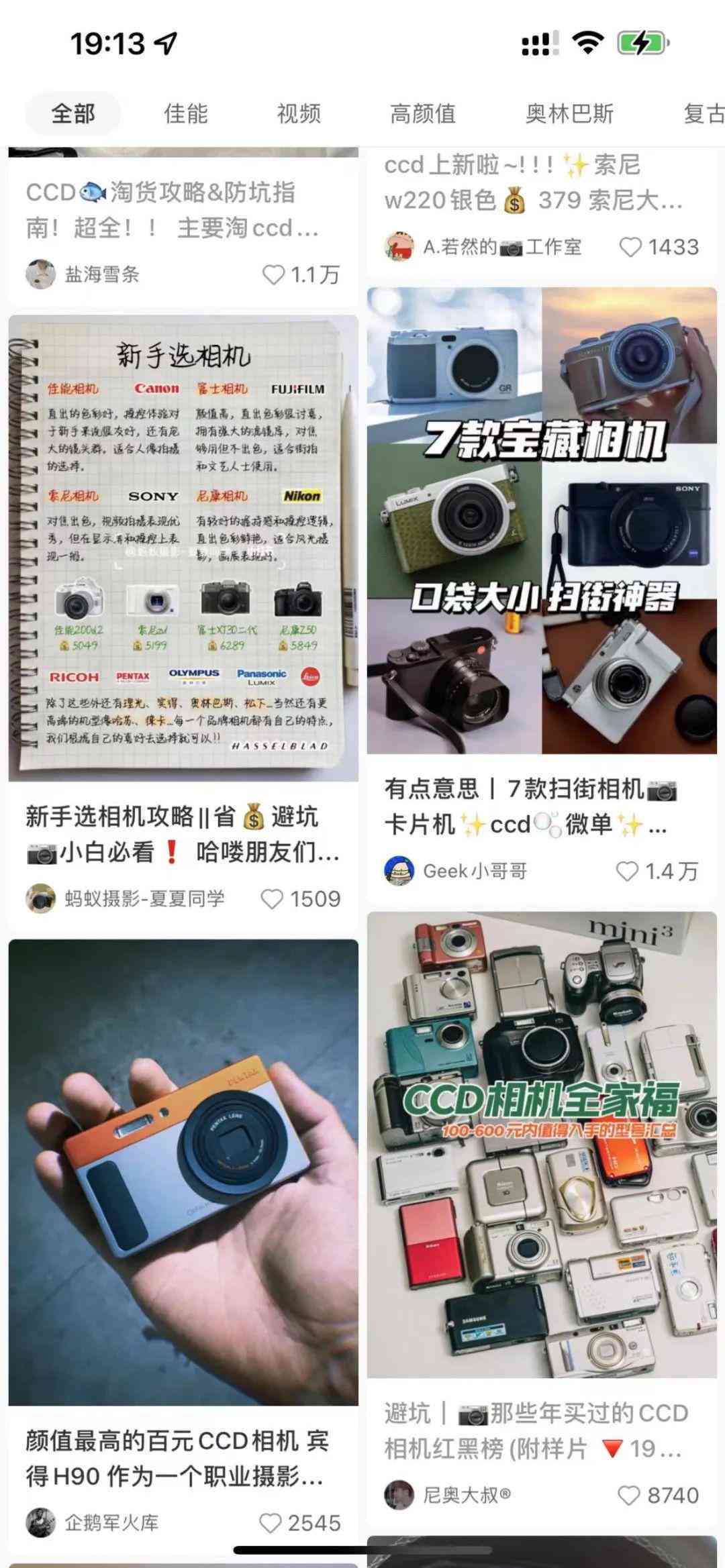 如何高效复制并优化小红薯文案：全面攻略解决各类相关问题