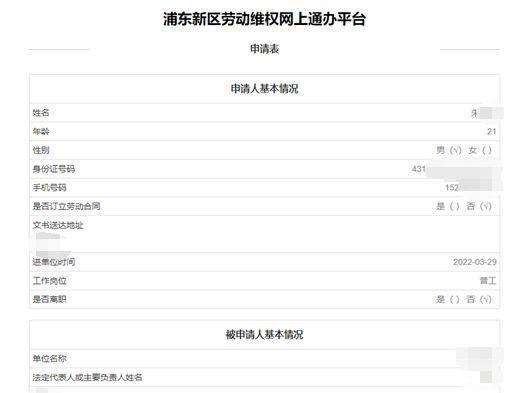 该怎么走程序——仲裁工伤认定决定后下一步该怎么走程序指引详解