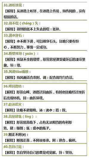 '轻松掌握：如何复制小红薯中的文字内容'