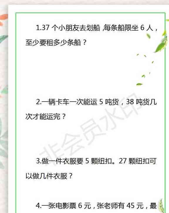 '轻松掌握：如何复制小红薯中的文字内容'