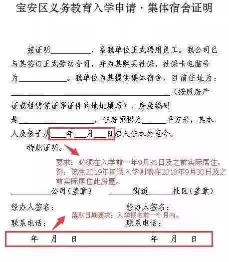 仲裁工伤认定材料交上多久出结果：审理期限详解