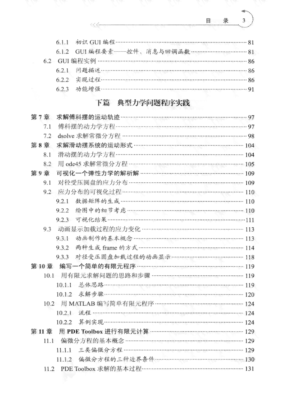 全面解析小薯文案：从创作技巧到应用实践，解决所有相关疑问