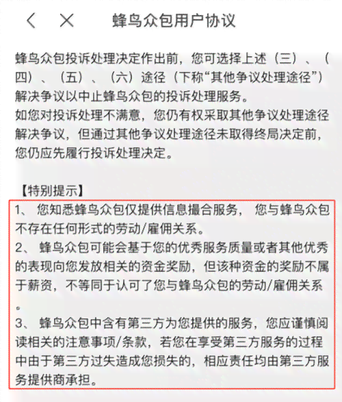 仲裁和工伤认定有顺序吗：劳动仲裁与工伤认定先后关系及胜负分析