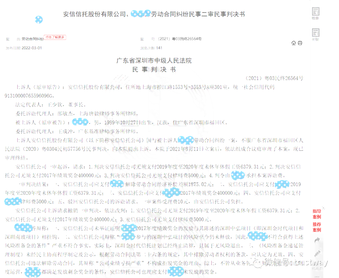 仲裁一般多久能要到赔偿金及多久会有结果
