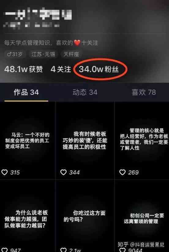 抖音改文案在哪里改：详解抖音如何修改文案的正确步骤