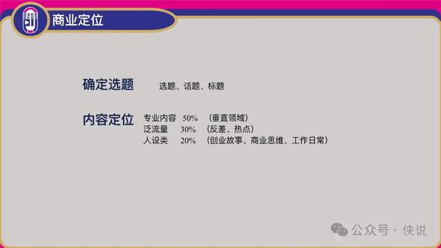 抖音改文案在哪里改：详解抖音如何修改文案的正确步骤