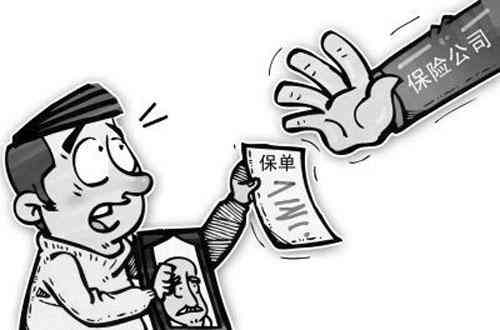 仲裁认定工伤单位拒赔：如何     及赔偿处理办法