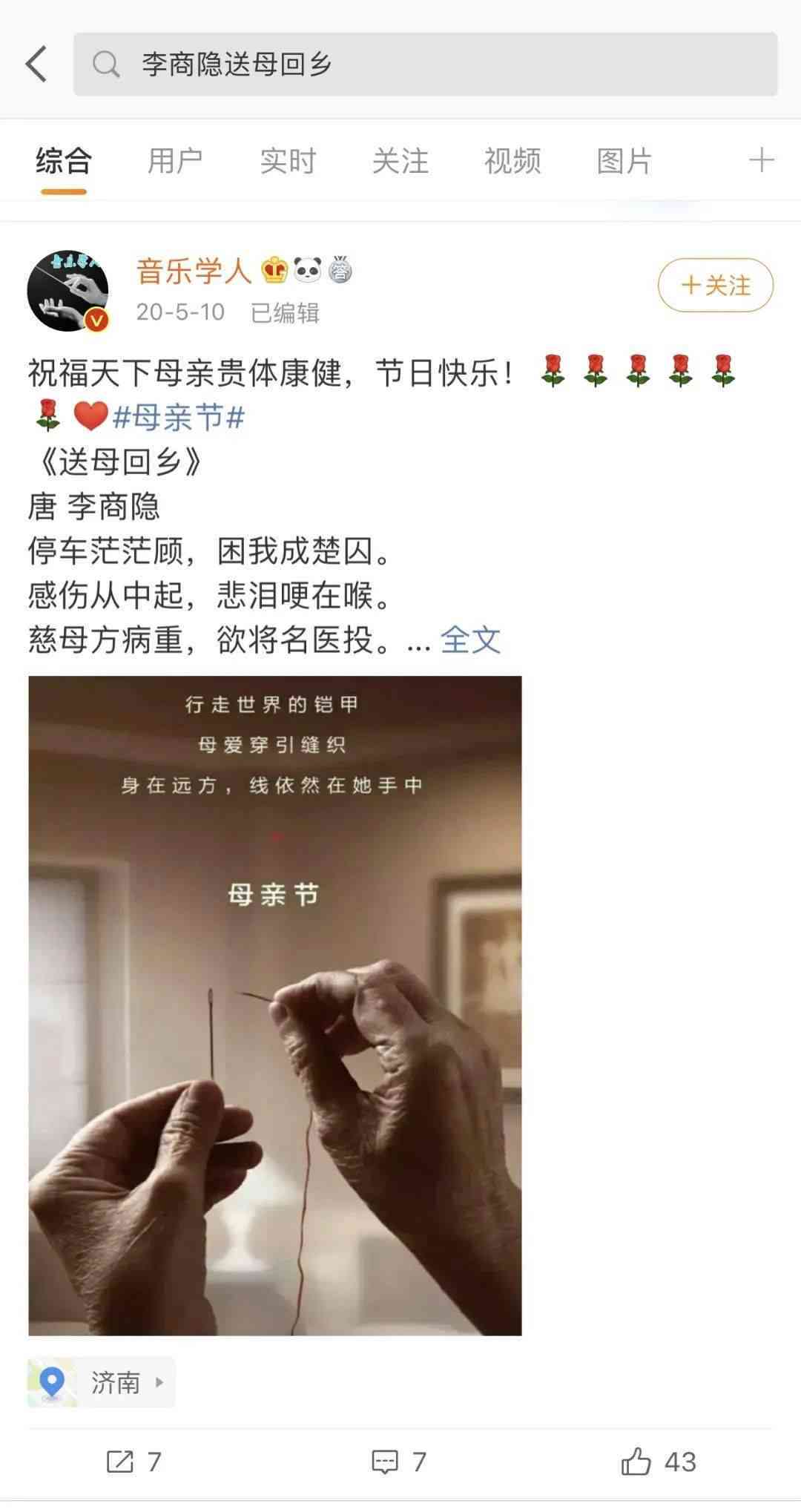'专业美妆文案创作与编辑服务'