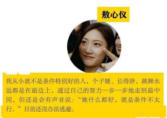 '专业美妆文案创作与编辑服务'