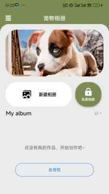 智能猫咪助手：全方位解决宠物互动与生活管理的人工智能解决方案