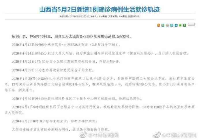 工伤认定：仲裁庭是否具备裁决权限