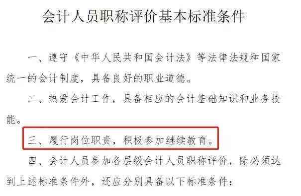 工伤认定：仲裁庭是否具备裁决权限