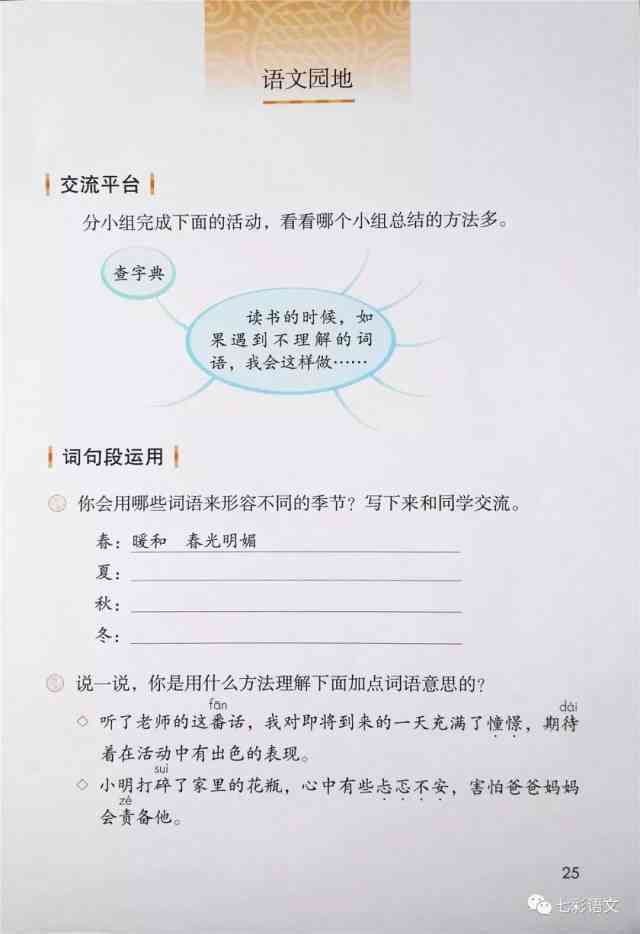 仲裁庭可以指定鉴定部门吗：为何仲裁庭有权指定鉴定部门？