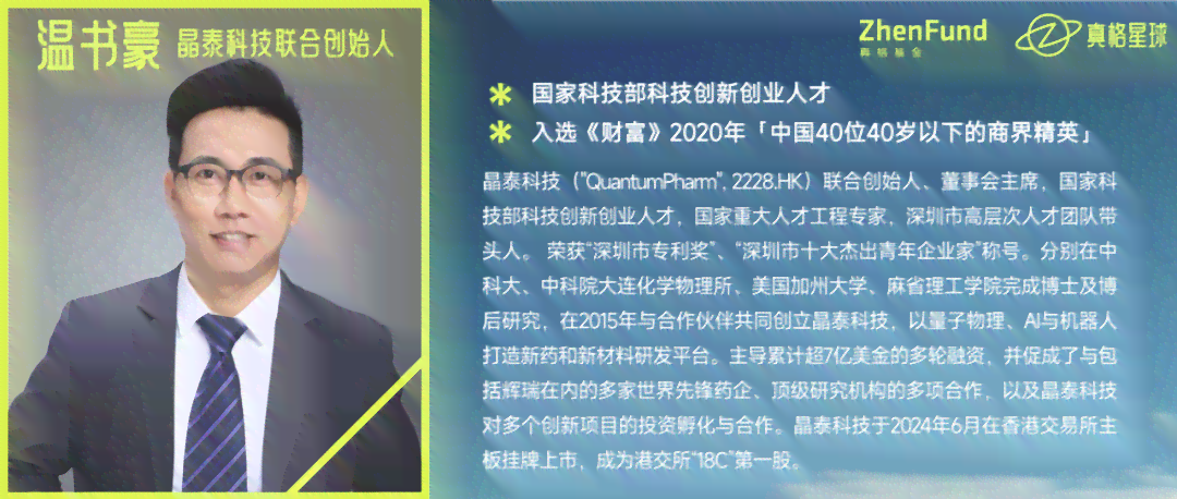 《全方位解析AI行业：撰写全面深入的AI研究报告指南与实战案例解析》