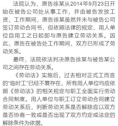 仲裁委可以认定工伤吗：仲裁委与法院职责，及仲裁委员会确认合同效力探讨