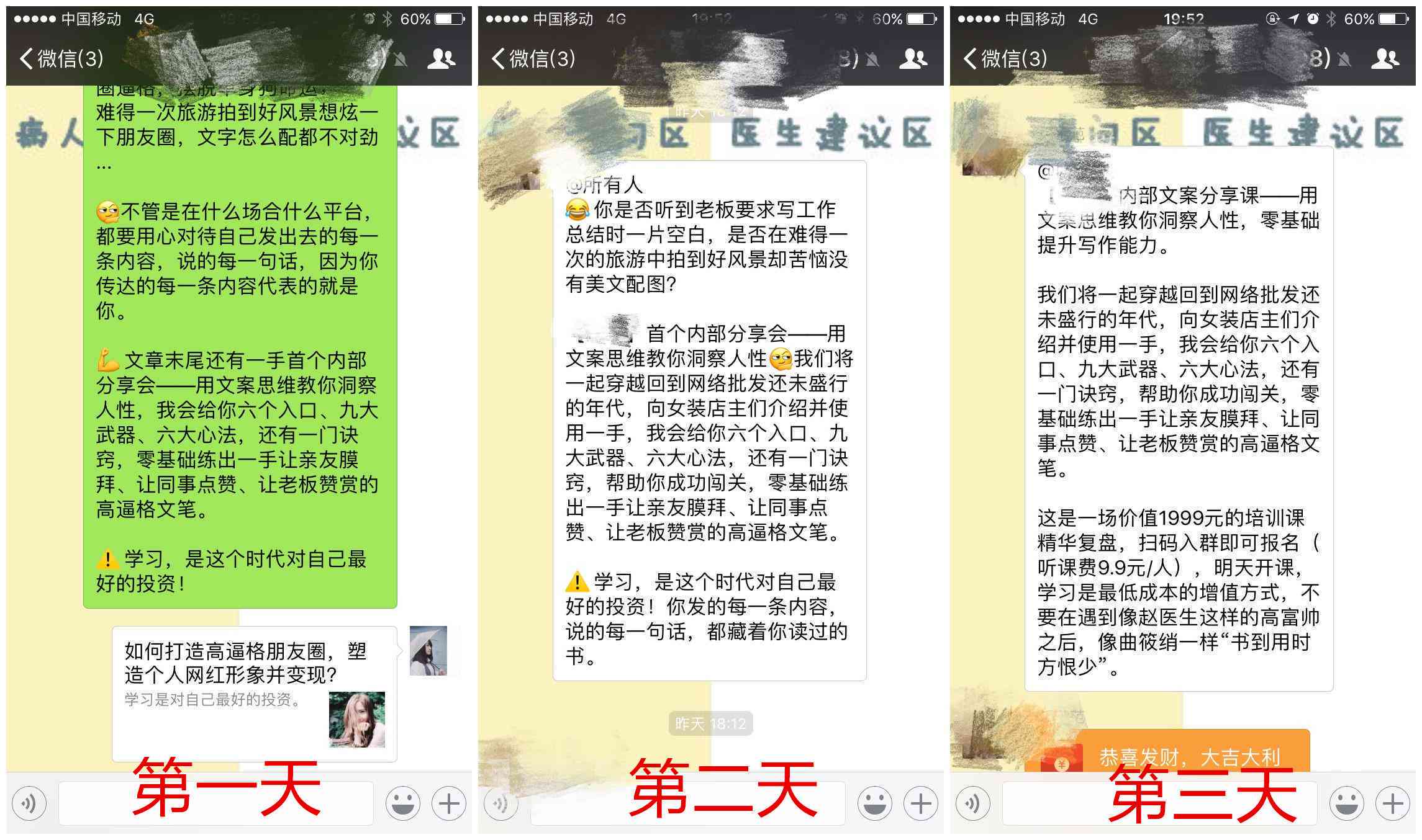 文案投稿：揭秘赚钱平台与投稿渠道全解析
