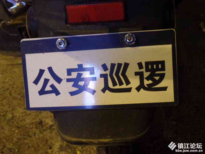 申请仲裁确认工伤赔偿权益认定