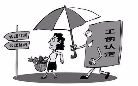 工伤认定：如何通过仲裁申请确认工伤状态