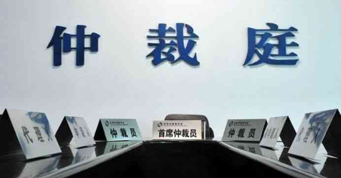 仲裁委可以认定工伤吗：仲裁委及法院权限与合同效力确认