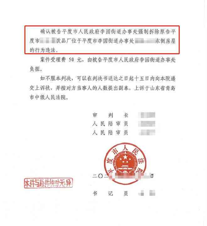 仲裁胜诉后多久可以申请强制执行：胜诉案件及裁决后向法院申请执行期限解析