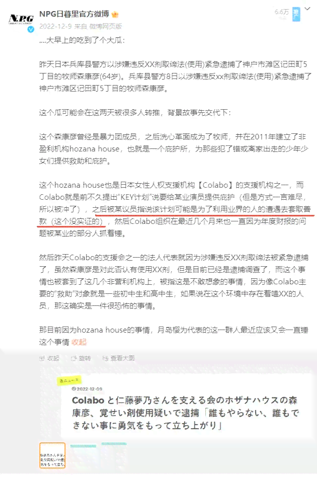 仲裁胜诉后多久可以拿到钱：胜诉后多久给钱及申请强制执行时间