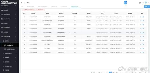 速达功能详解：全面了解其用途、特点及用户评价