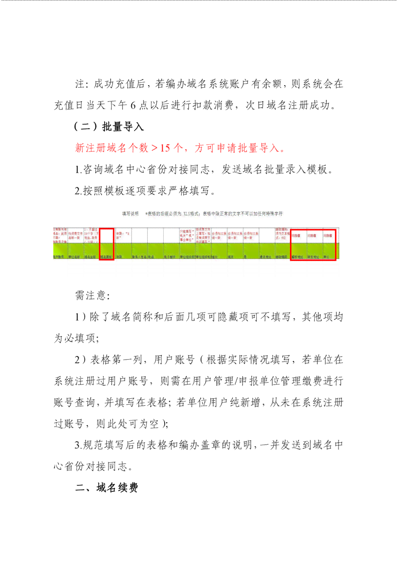 AI2021脚本完整指南：涵常见问题、应用场景与解析