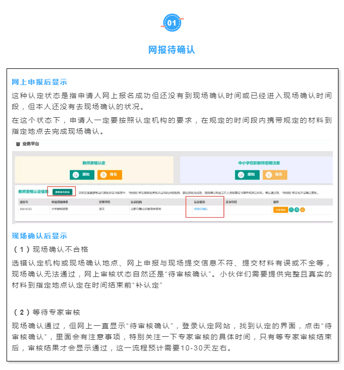 仲裁认定工伤需要多久时间完成及出结果，材料提交后多久有决定及后续步骤