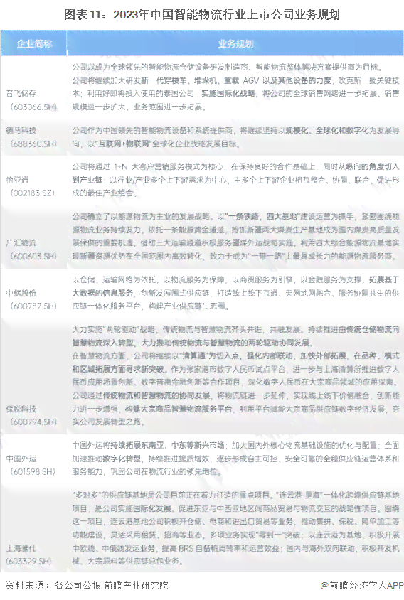 深度解析：全方位解读案件细节与法律要点，AI智能撰写专业解说文案