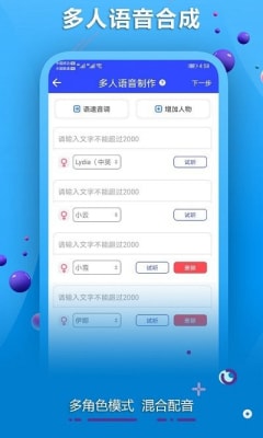 抖音智能AI：自动识别与生成文案，一键提升视频内容质量与搜索排名