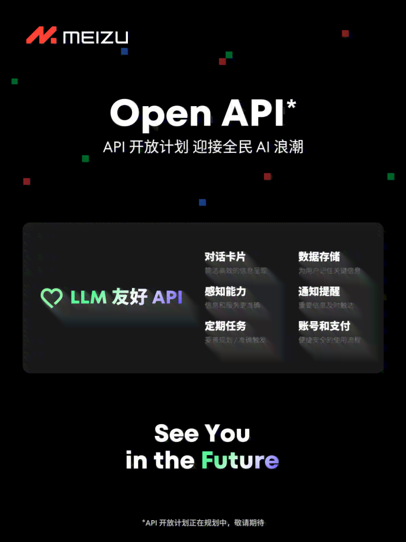 AI精灵智能盈利助手：轻松开启在线赚钱新篇章
